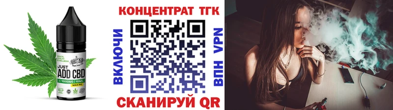 наркошоп  Ряжск  Еда ТГК марихуана 