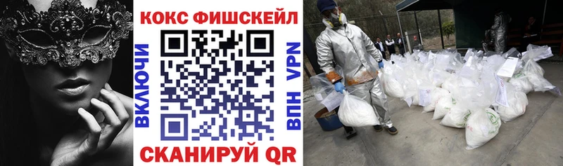 hydra ТОР  Ряжск  КОКАИН 99% 