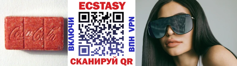 где продают наркотики Ряжск Экстази 300 mg