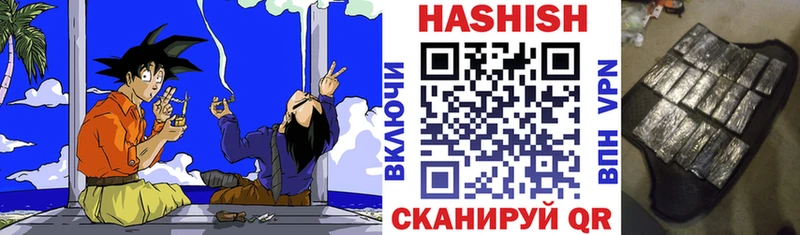 купить наркоту  Ряжск  даркнет Telegram  ГАШ VHQ 