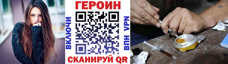 блэк спрут рабочий сайт Ряжск ГЕРОИН белый
