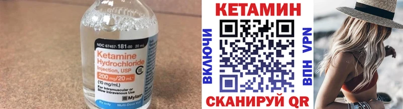 КЕТАМИН VHQ  Ряжск 