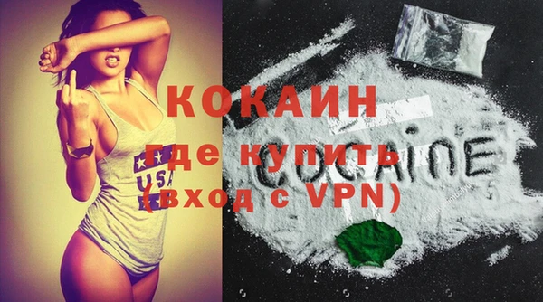 тгк Абинск