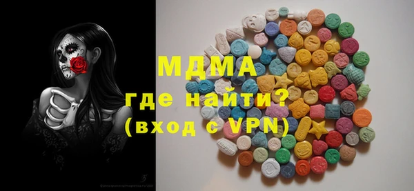 героин Абдулино