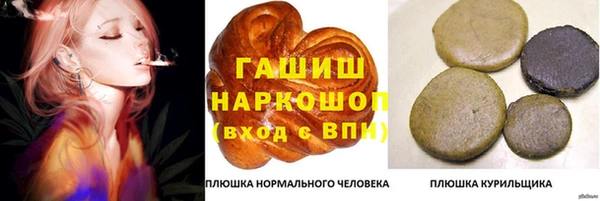 молекула духа Алагир