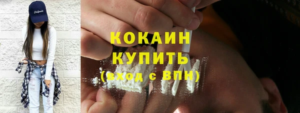 героин Абдулино