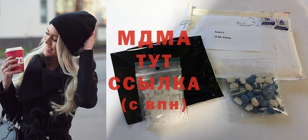 тгк Абинск