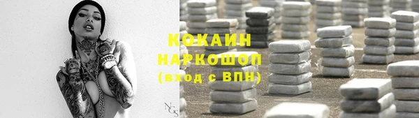 тгк Нефтегорск