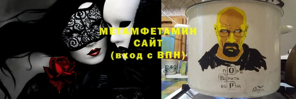 тгк Нефтегорск