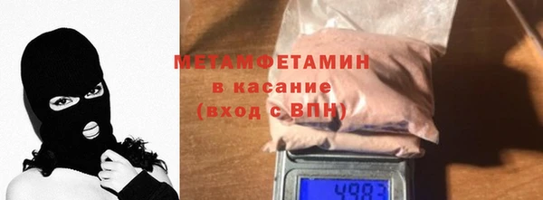 тгк Абинск