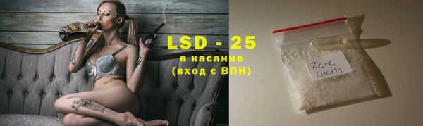 герыч Алапаевск