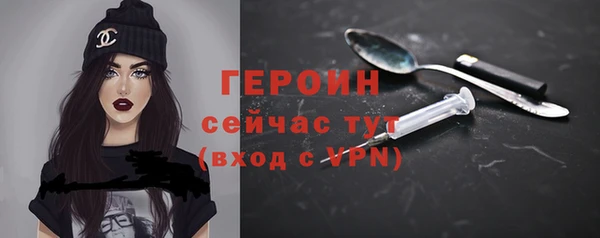 тгк Абинск