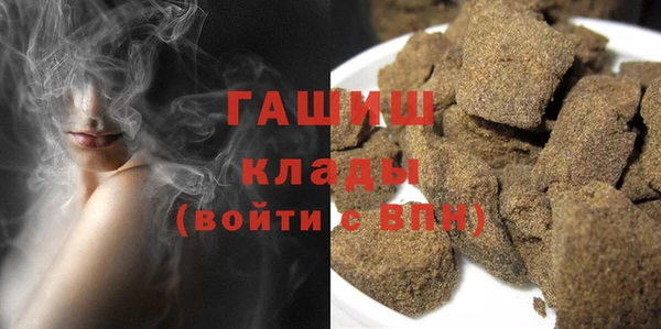 тгк Абинск