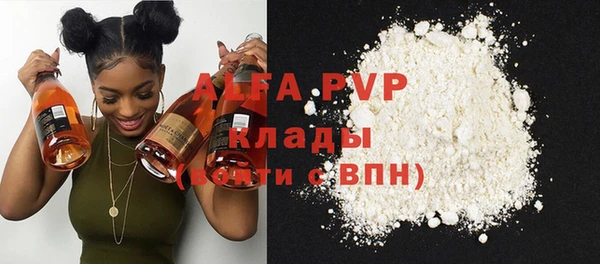 героин Абдулино
