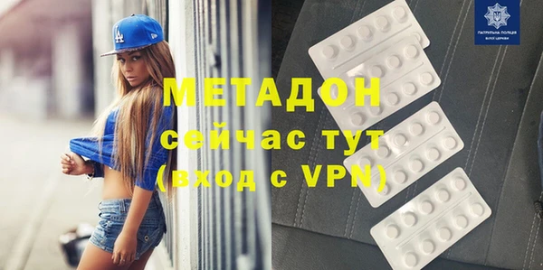 тгк Абинск