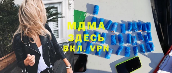 героин Абдулино