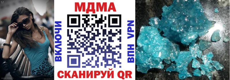 MDMA crystal  Ряжск 