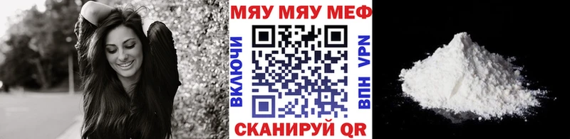 наркота Ряжск ОМГ ОМГ вход МЯУ-МЯУ 4 MMC