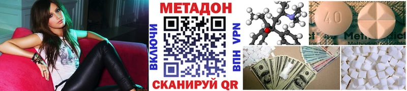 цены   Ряжск  МЕТАДОН мёд 