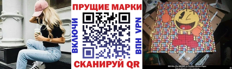дарк нет формула  купить наркотик  Ряжск  Марки 25I-NBOMe 1500мкг 